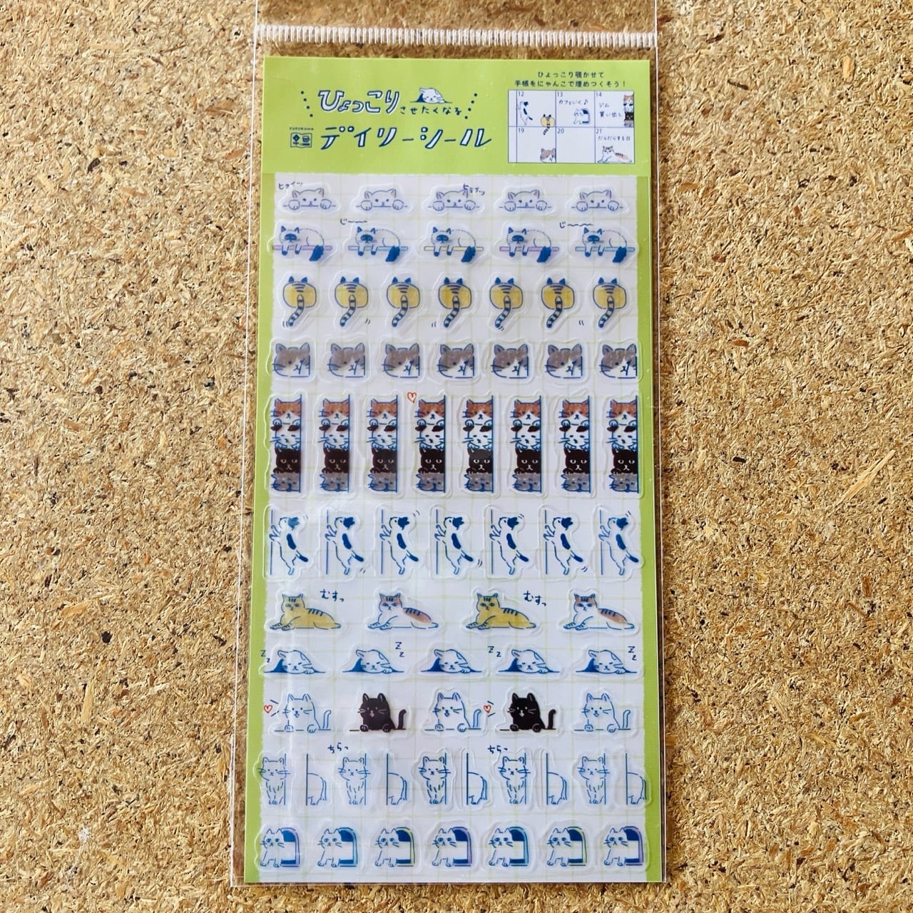 古川紙工 コジコジ ますきんぐテープ ブルー 15mmマステ CA27