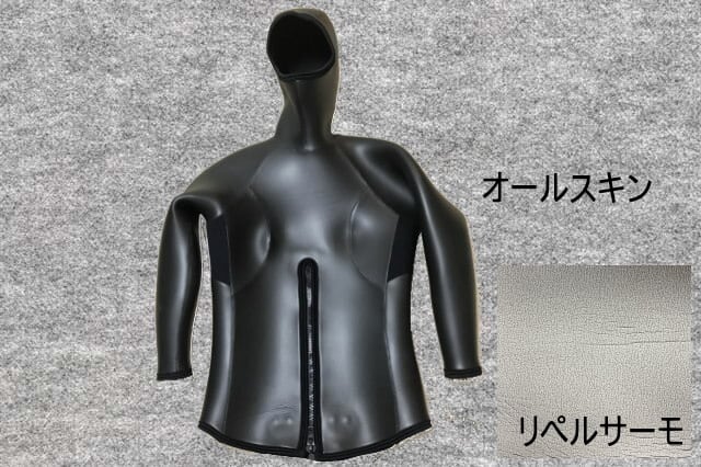 ダイビングスキン裏地リペルサーモ(表地カラージャージ可)5mmフード付長袖ジャケットハーフジップ(フルオーダー料込)wsm1710Fdロクハン
