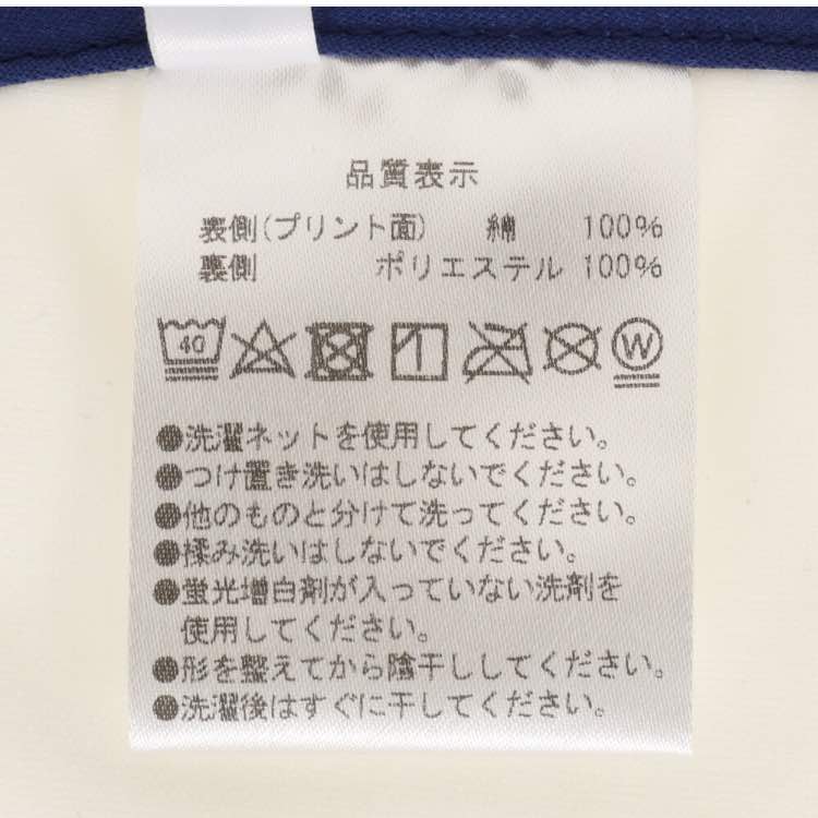 ミッキー ベビースタイ2枚セット ホワイト グレー パーク限定 東京 ディズニー ランド シー よだれ掛け マジックテープ ベビーグッズ エプロン 赤ちゃん用品