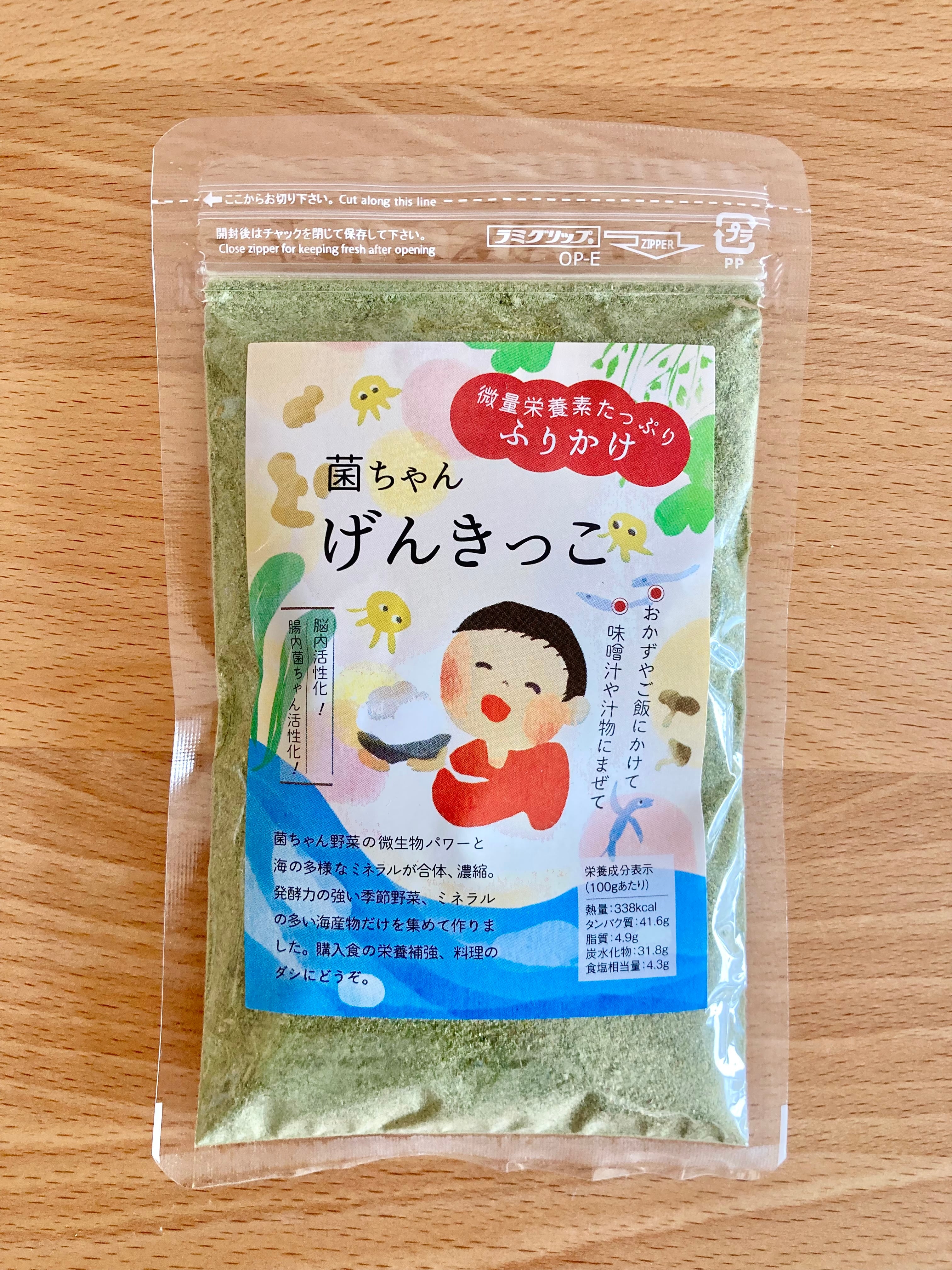 New!! 菌ちゃんげんきっこ(微量栄養素たっぷりふりかけ) | ミラトアミ