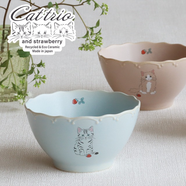 キャットトリオ　ボウル　｜単品｜全2色｜日本製｜
