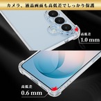 Hy+ Galaxy S26 ケース SC-51G SCG36 SM-S942 対応 耐衝撃 クリア TPU カバー 米軍MIL(MIL-STD-810G)規格 衝撃吸収ポケット ストラップ装着可能 スマホケース 透明クリア