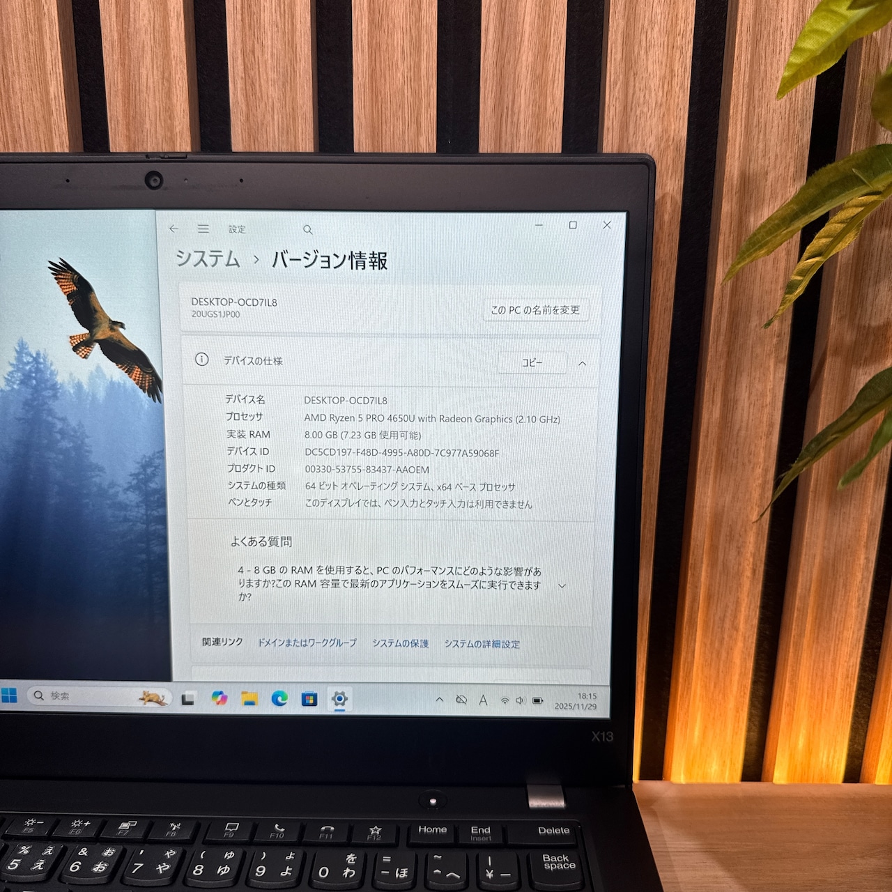 \ 公式ショップ限定価格❣️/ おすすめ《高性能》Lenovo ThinkPad X13 Gen1 Ryzen5 メモリ8GB SSD256GB ノートパソコン 安心サポート&3ヶ月保証付き