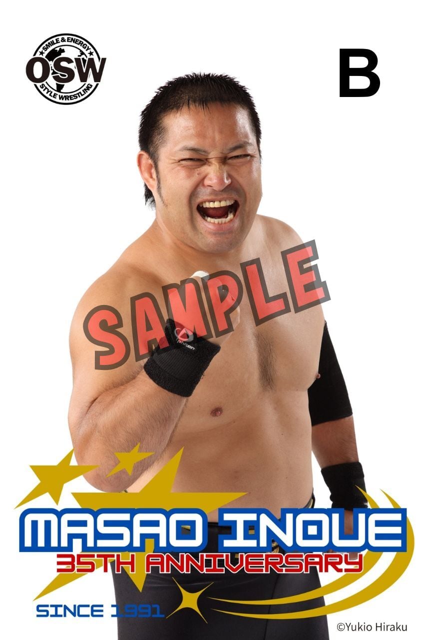 井上雅央 デビュー35周年記念 ポートレート【直筆サイン入り】 | OSW