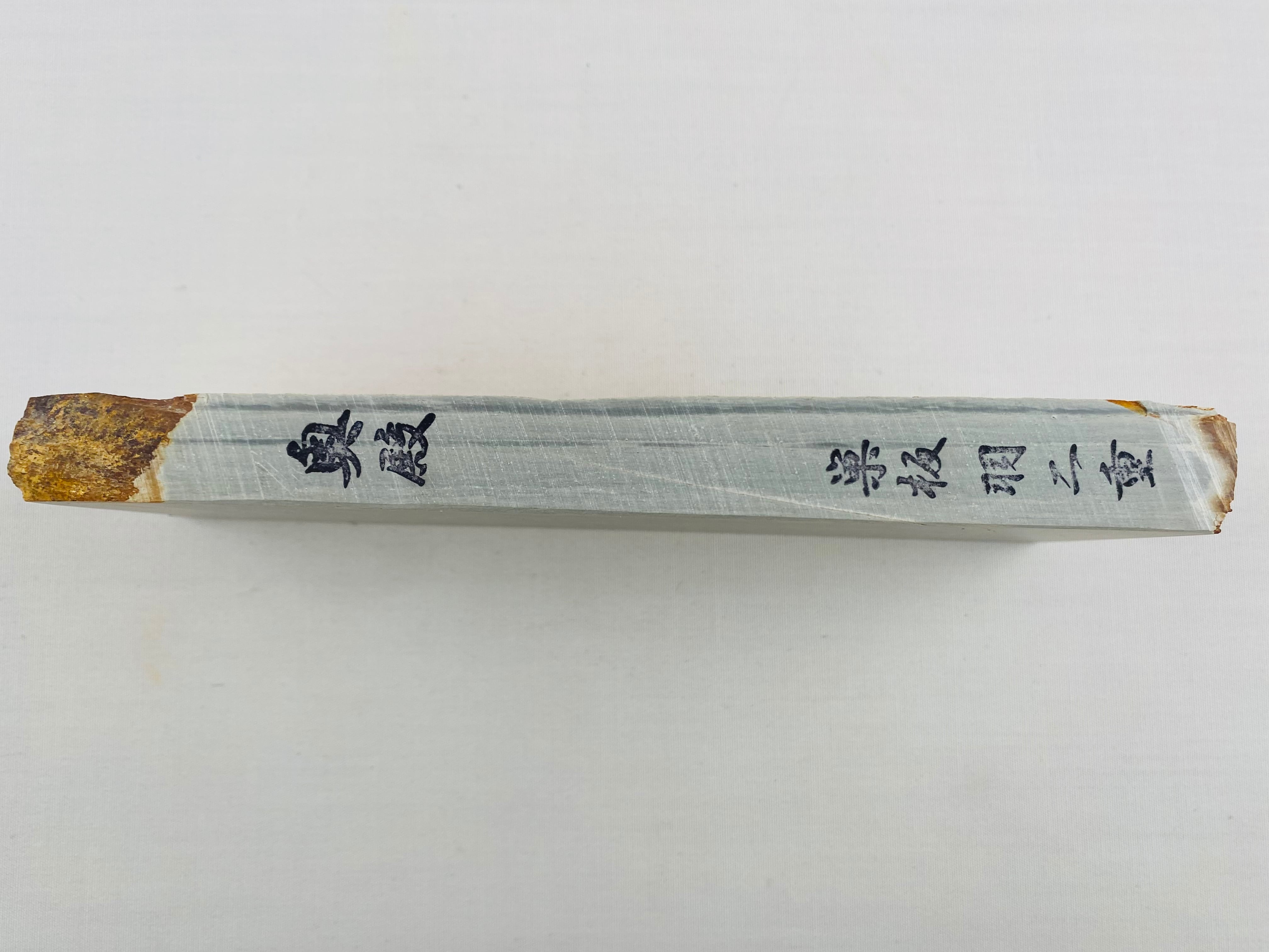 奥殿巣板羽二重 | 月山義高刃物店 奥殿巣板羽二重 | 月山義高刃物店