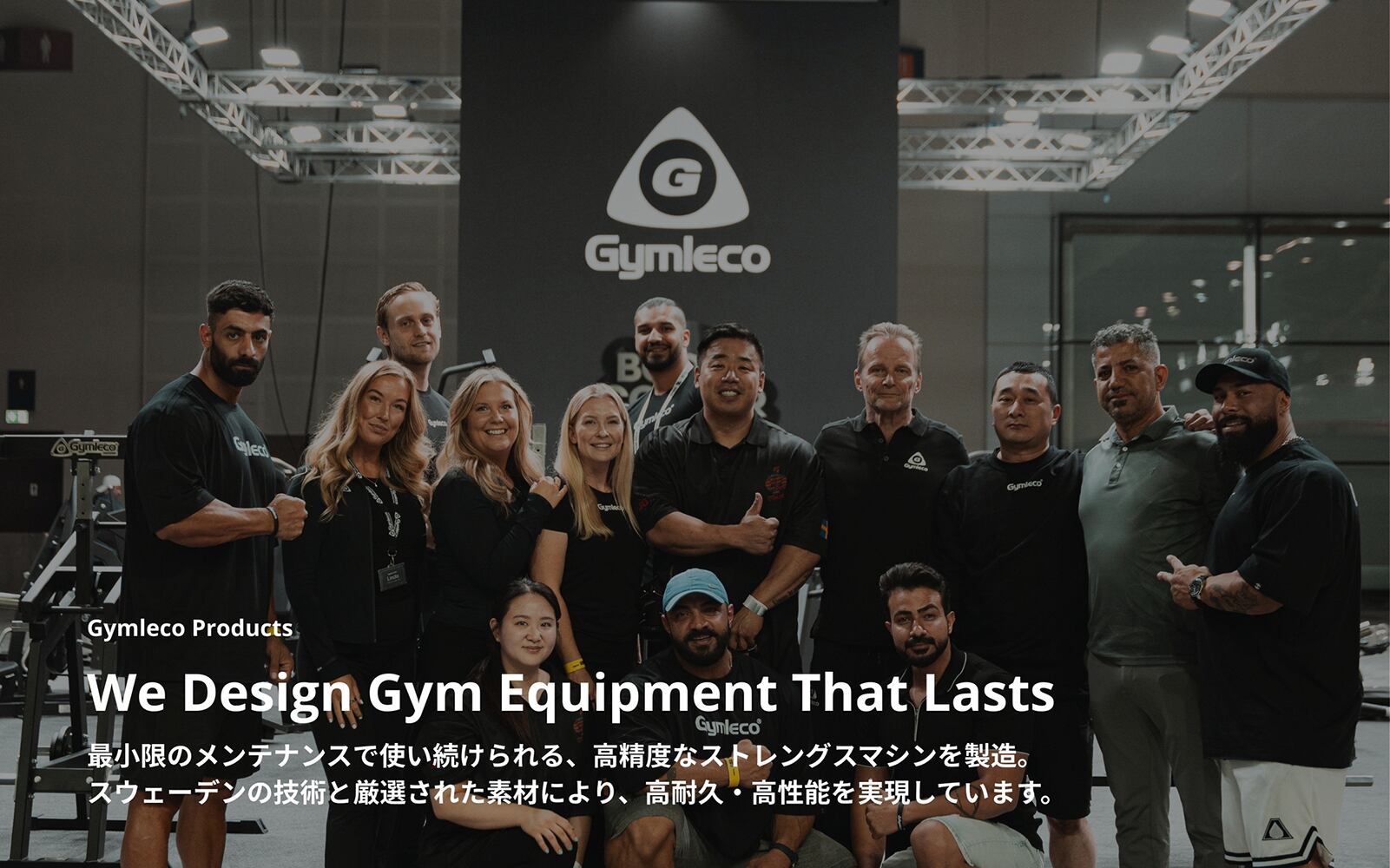 351 トライセップスエクステンション | gymlecojapan