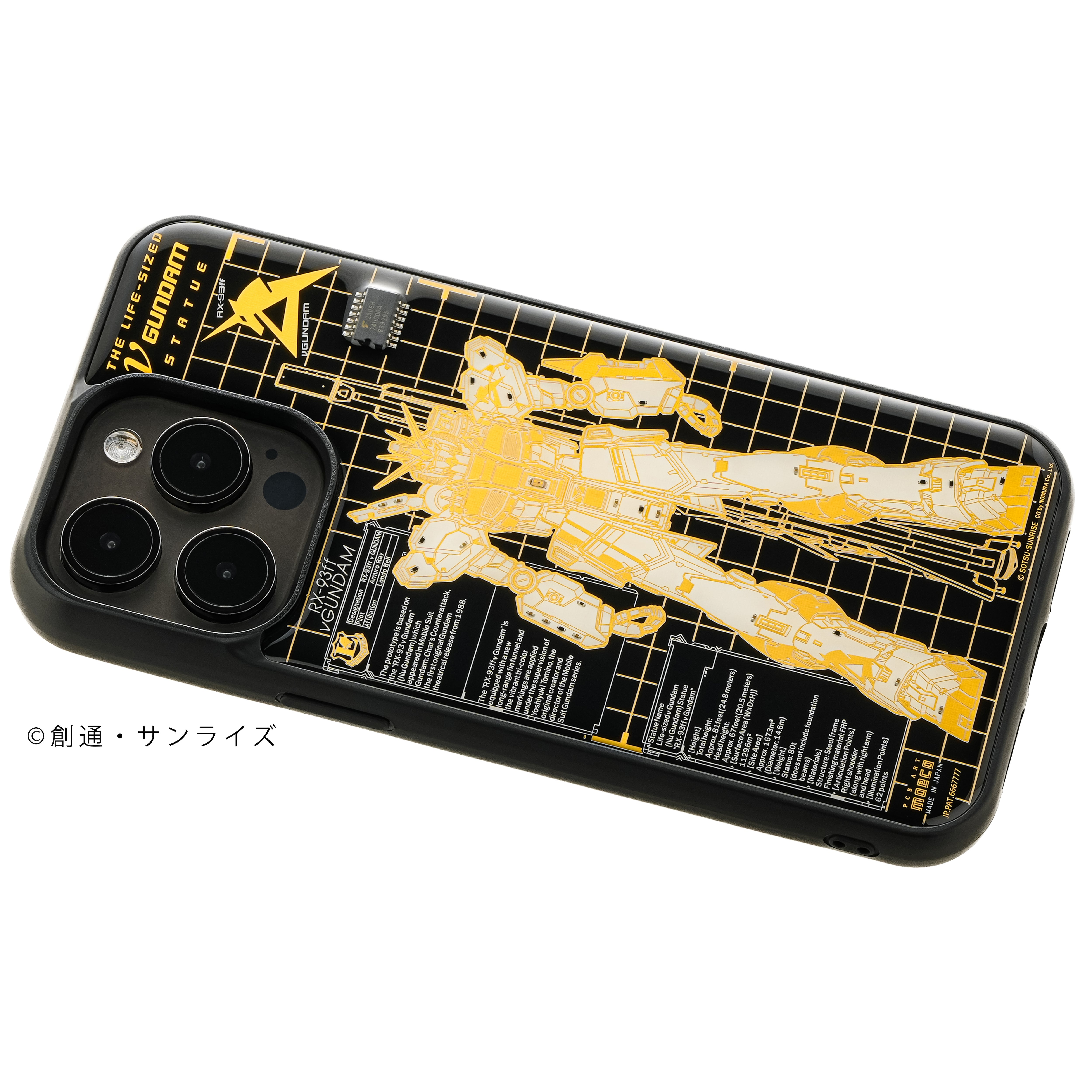 FLASH 「RX-93ff νガンダム」 基板アート iPhone 16 Pro Max ケース
