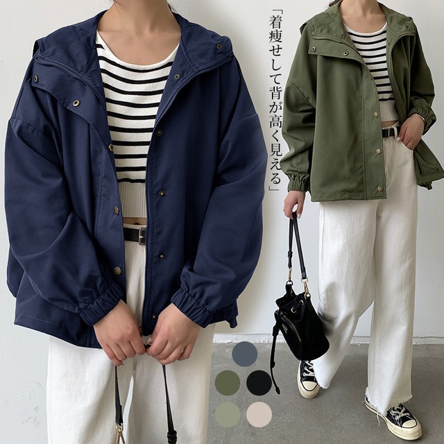 【コート】 ブルゾン レディース きれいめ ブルゾン ウィンドブレーカー アウター 春 夏 秋 20代 30代 40代 ジャンパー ジャケット アウター カジュアル おしゃれ カジュアル アーミーグリーン ライトグリーン 緑 ブラック 黒 ベージュ ライトグレー ネイビー 青