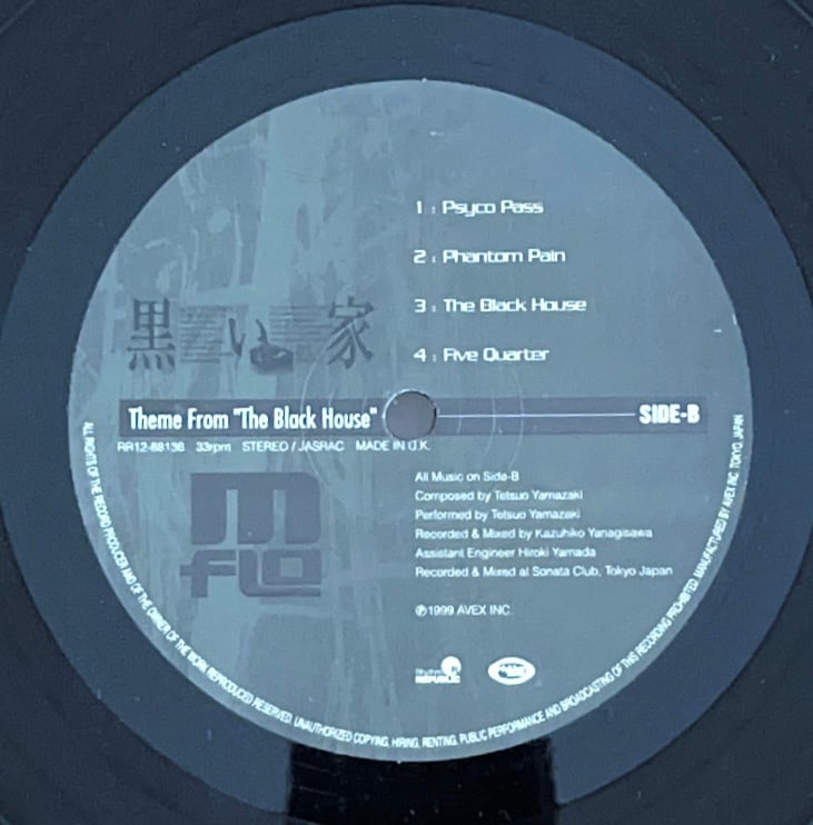 1999] m-flo – Theme From 