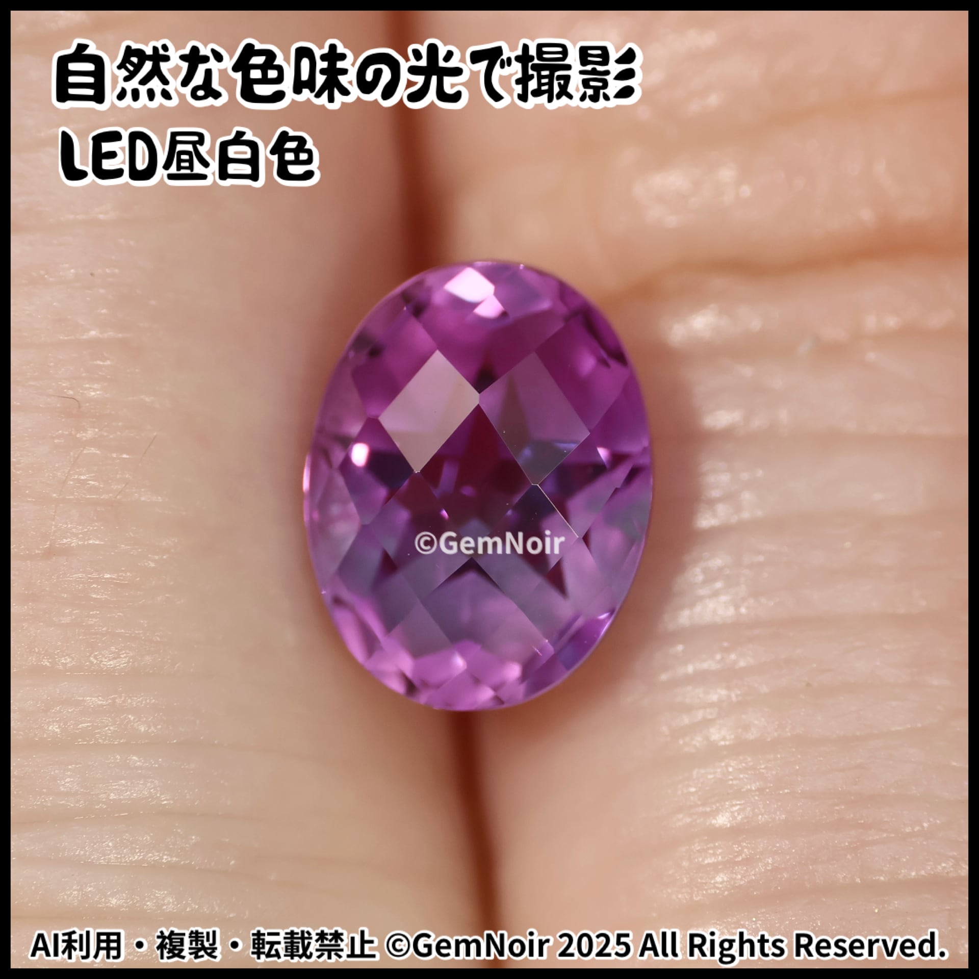 1.13ct ウインザ バイカラーサファイア原石 ウィンザー産サファイア