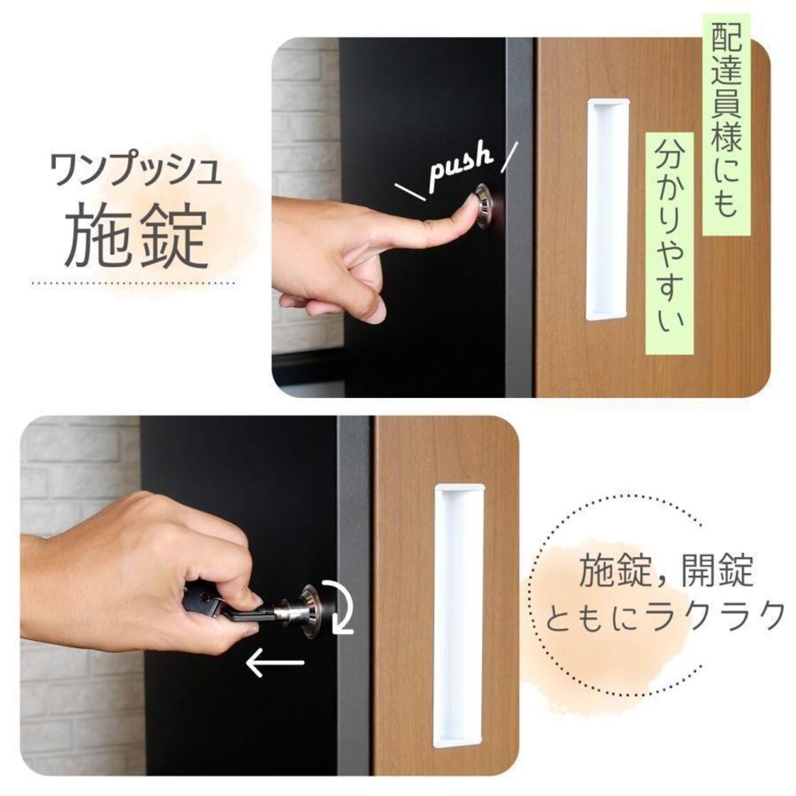 宅配ボックス 戸建て 大型 ポスト 一体型 屋外 アイボリーナチュラル 