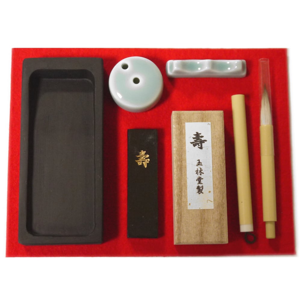 文房四宝 書道セット | 玉林堂 オンラインショップ