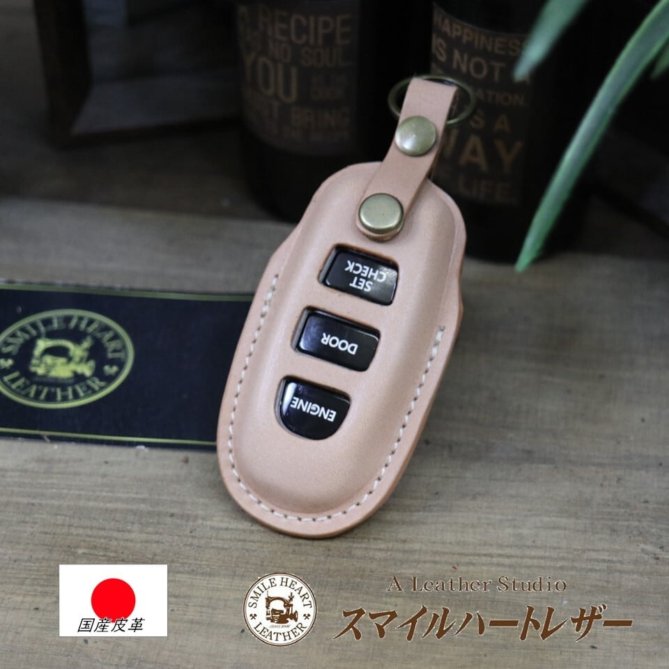 カーメイト CARMATE TE-W5200 TE-W52 エンジンスターター ケース キー