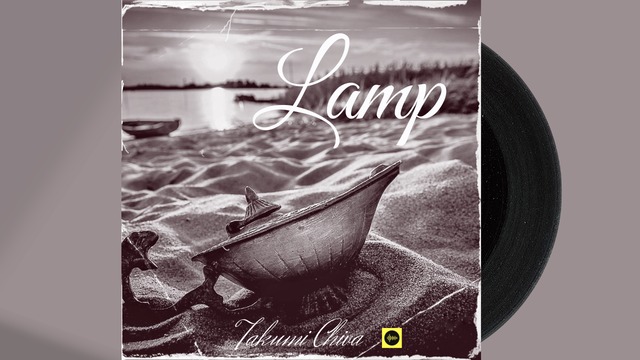 ※ご予約様限定※【独占利用ライセンス】LAMP