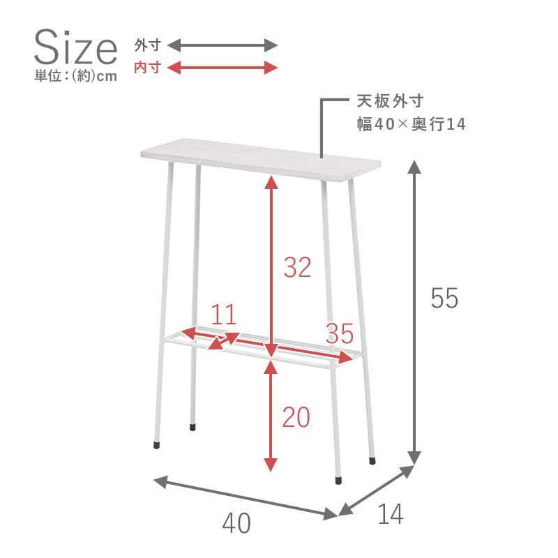 2段スリムラック サイドテーブル ミニテーブル コーヒーテーブル 加湿器台 幅40 高さ55