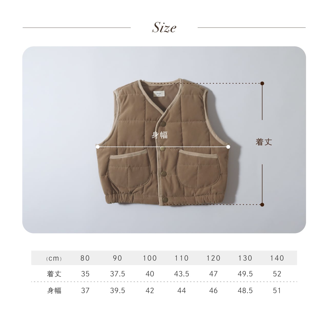 キルティングベスト | 韓国子供服 Bisque -びすく-