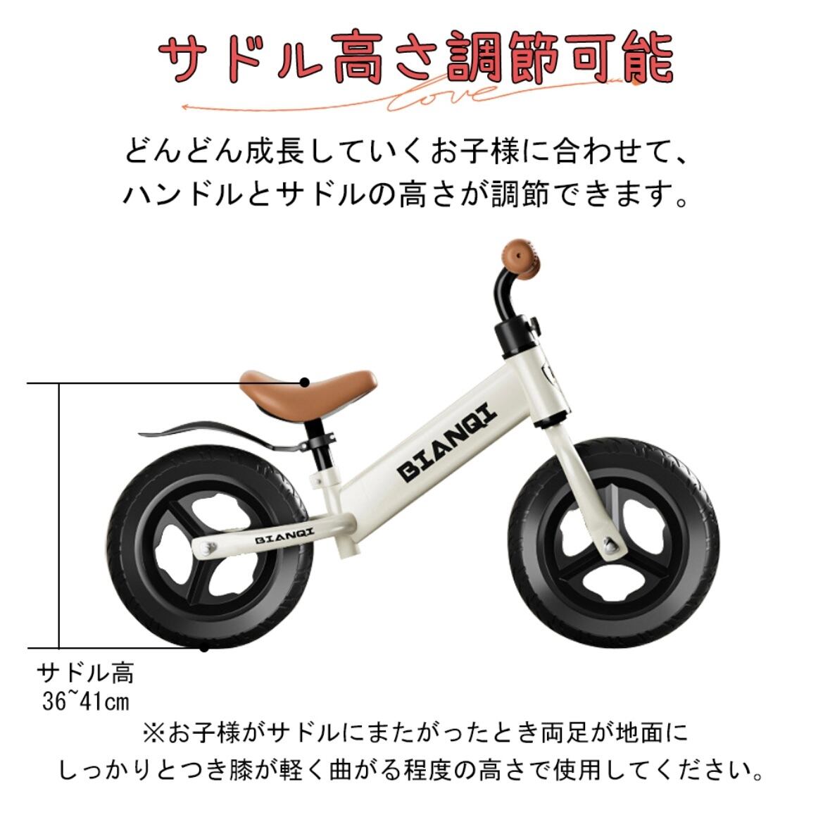 スバイク キックボード 幼児、児童用（体重50キロまで）