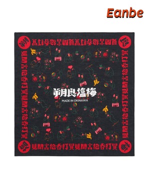徘徊猿朔良塩梅　BLACK