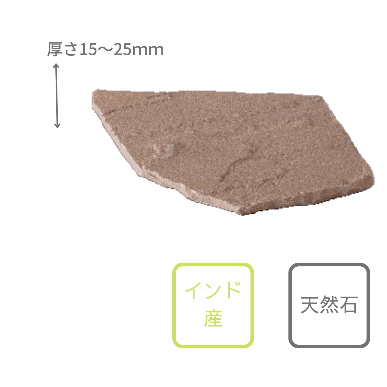 グルバストーン GULBA STONE