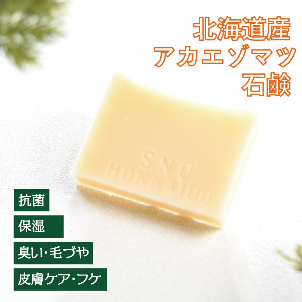 石鹸 6da025ebdae9e09aceefd457860cf0