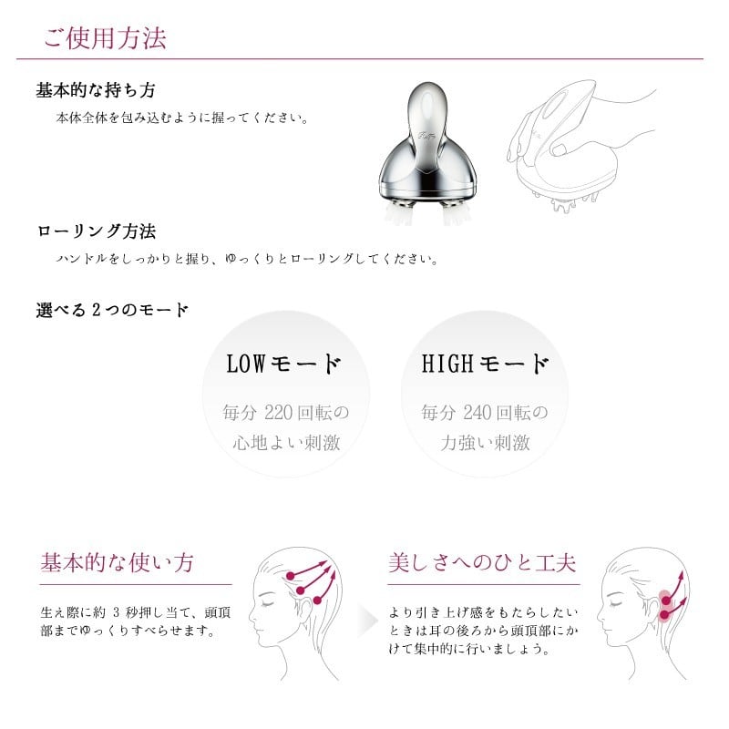 ReFa リファグレイス　ヘッドスパ　★正規品★ 2112397_F.jpg