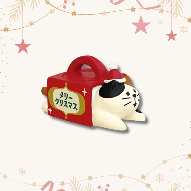 concombre｜コンコンブル｜ケーキ箱つっこみ猫 猫雑貨 ねこ ネコ クリスマス ディスプレイ 収集癖 コレクション