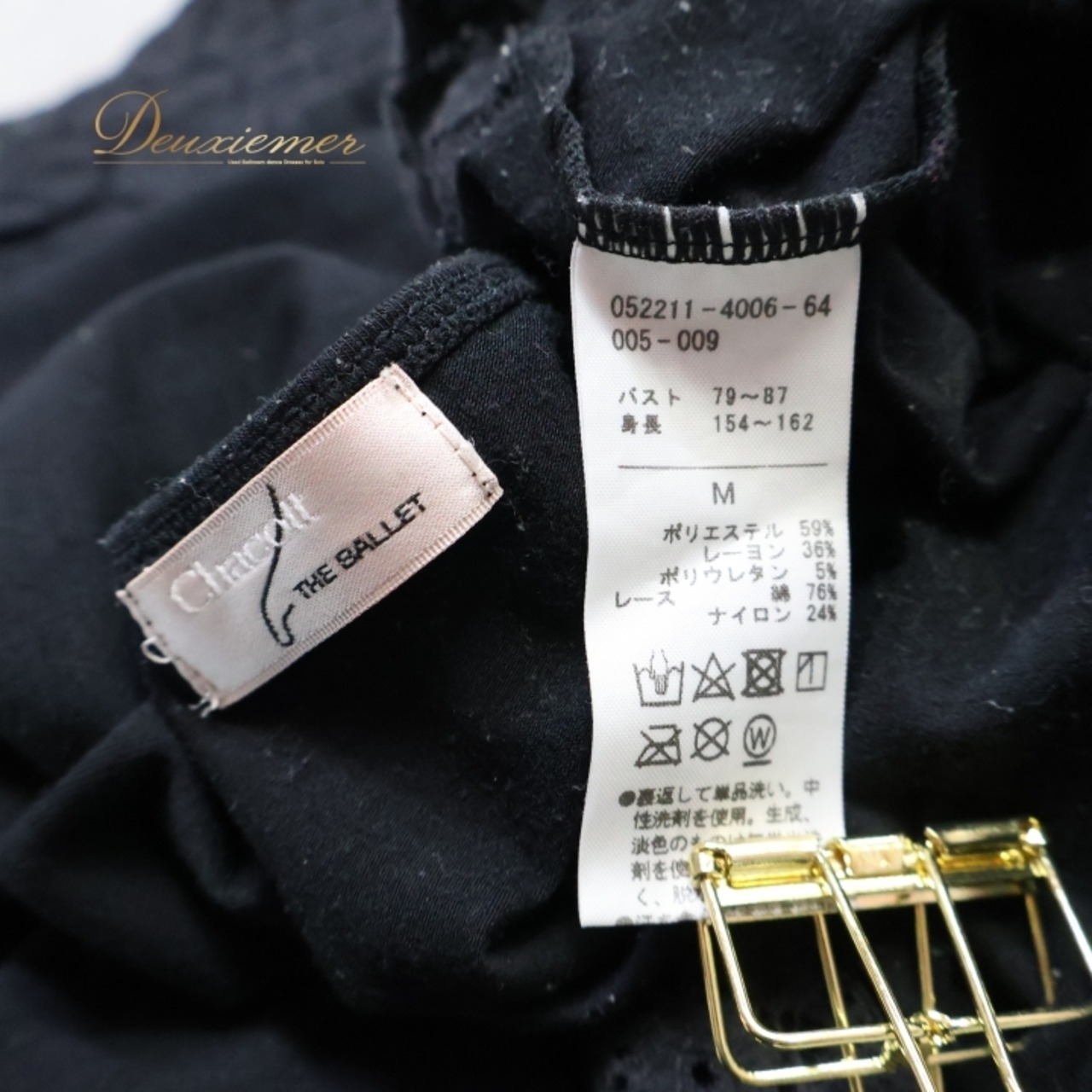 社交ダンス 衣装 トップス Tシャツ ブラック系 チャコット Chacott 日本製 黒 練習 レッスン 伸縮 ストレッチ レース バレエ かわいい ダンス衣装