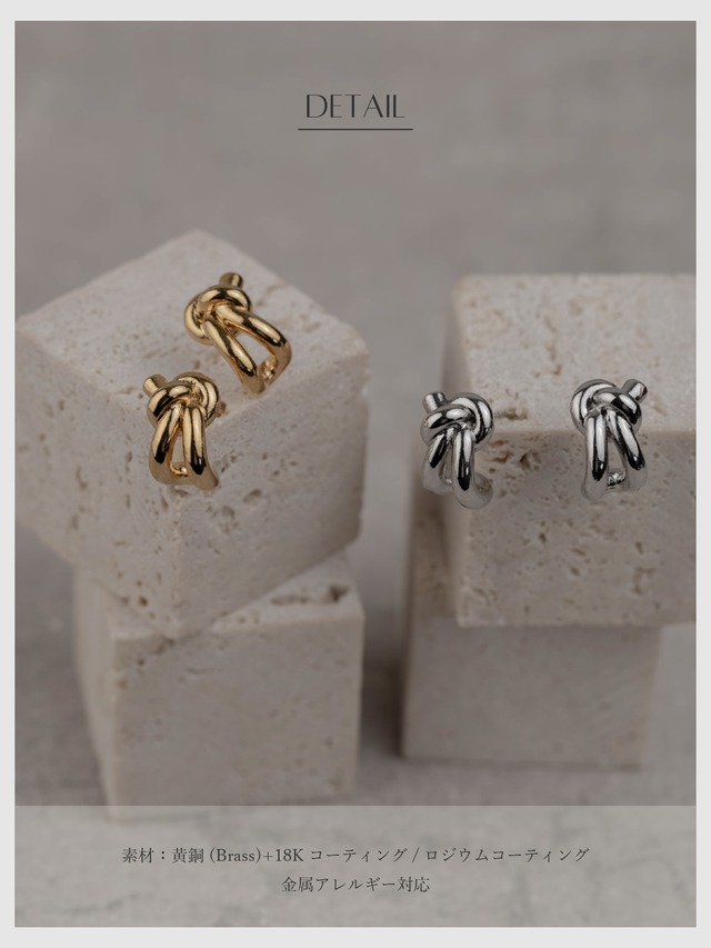 Pierce -Gold/Silver-
