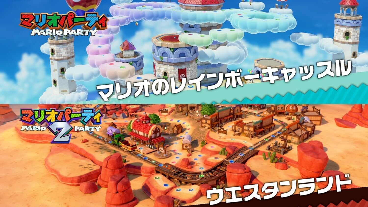 新品)Switchソフト スーパー マリオパーティ ジャンボリー | カード