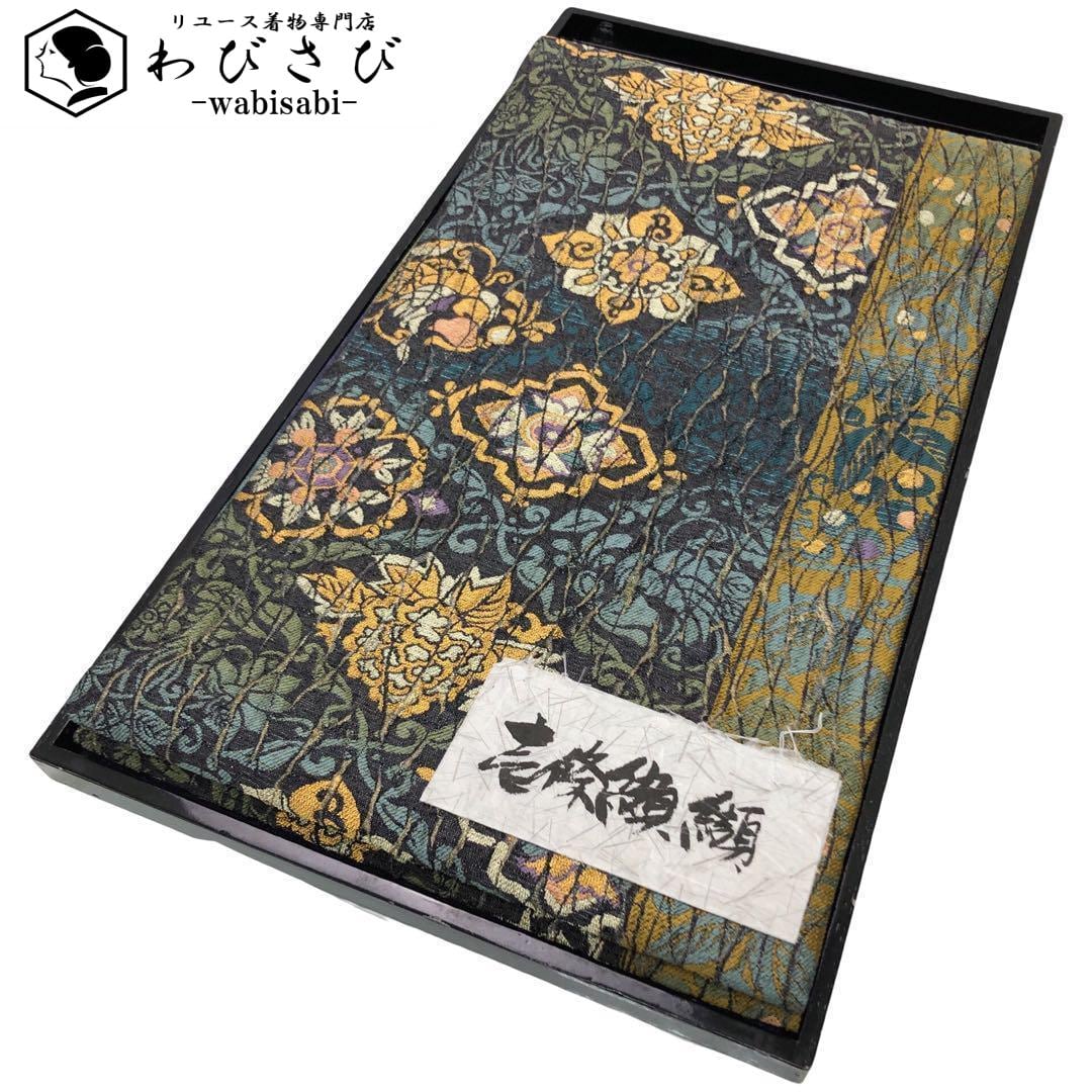 袋帯 リバーシブル モノトーン縦柄絞り模様 金通し 花模様に鳳凰 袋帯 リバーシブル モノトーン縦柄絞り模様 金通し 花模様に鳳凰
