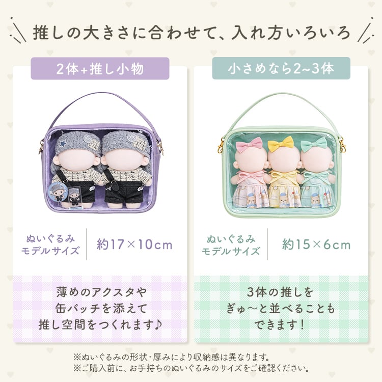 推しぬい 推し活 ぬいぐるみ 素体ぬいぐるみ ハンドメイド カチューシャ ② ぬいのボディwawaちゃん20cm（縫製済みぬいぐるみ素体）｜清原株式会社