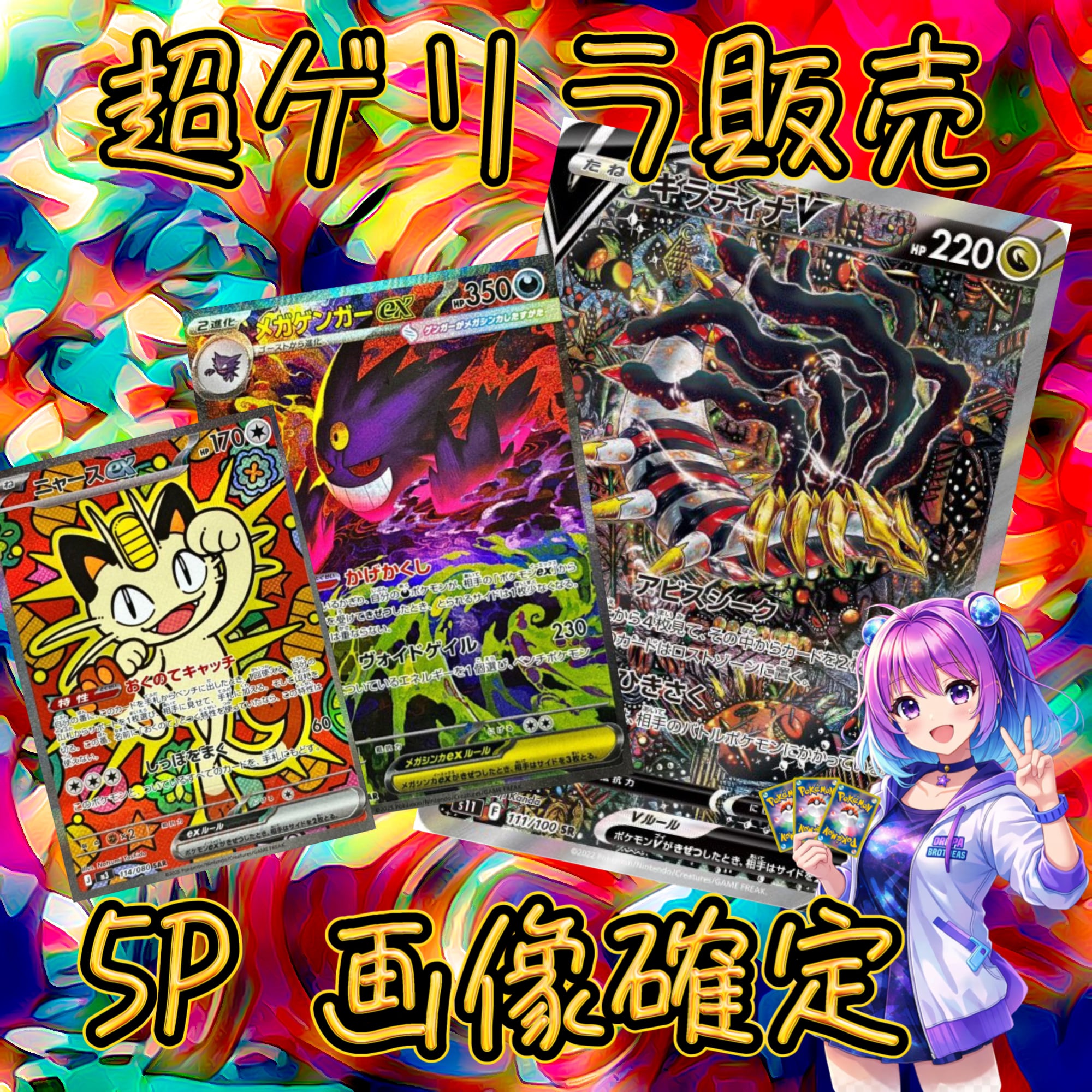 4P 超ゲリラ販売 ワンピース 画像確定 オリパ | オリパ ブラザーズ