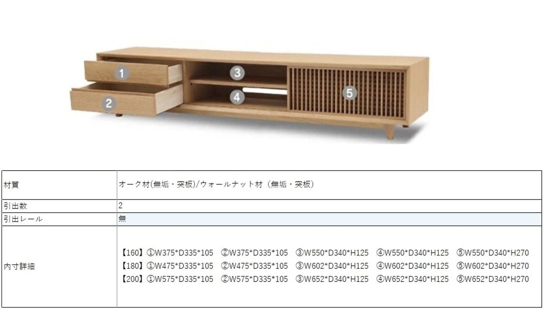テレビボード テレビ台 160cm 引き出し 格子 完成品