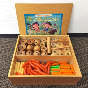 学研・ランダムユニット・知育玩具・組立玩具・木のおもちゃ・昭和レトロ・No.260903-12・梱包サイズ100