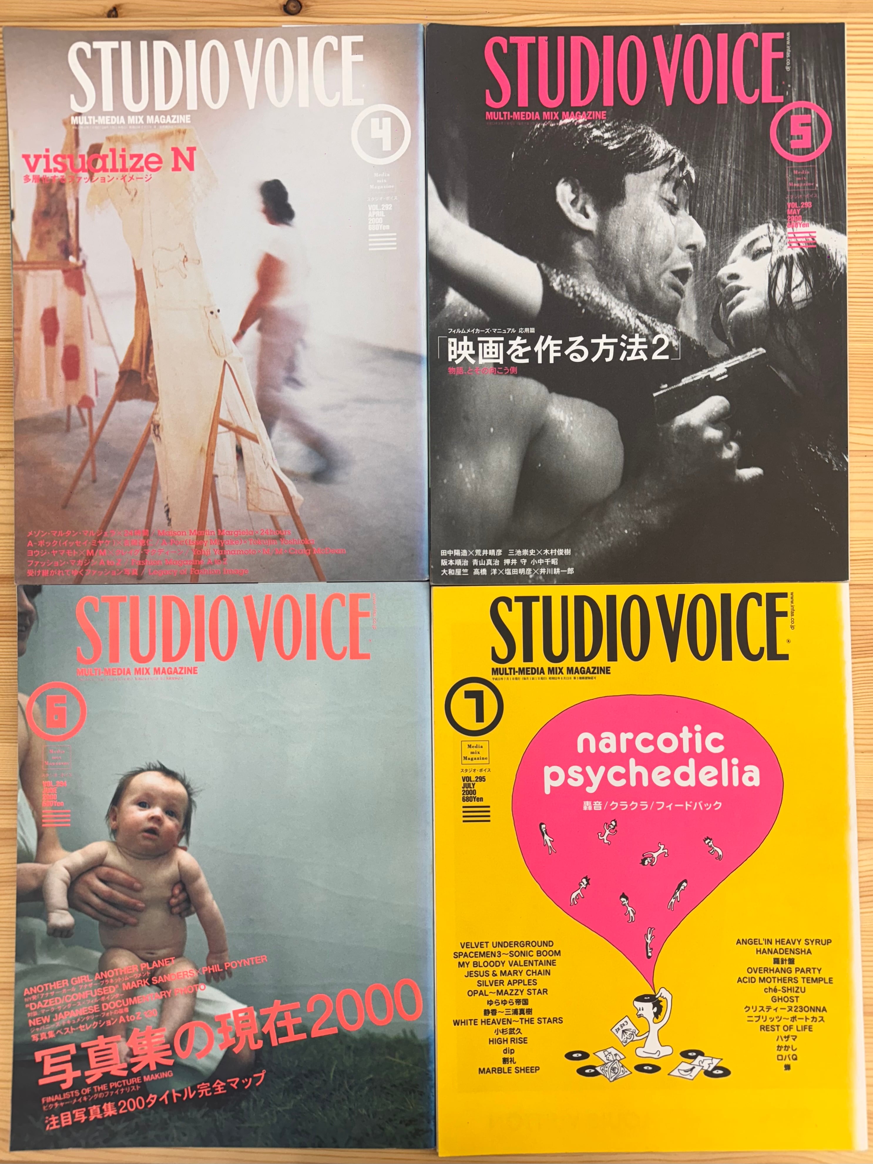 quality DUNE 1997 No.12 SPRING 特集 90'sの実態 | 帽子堂