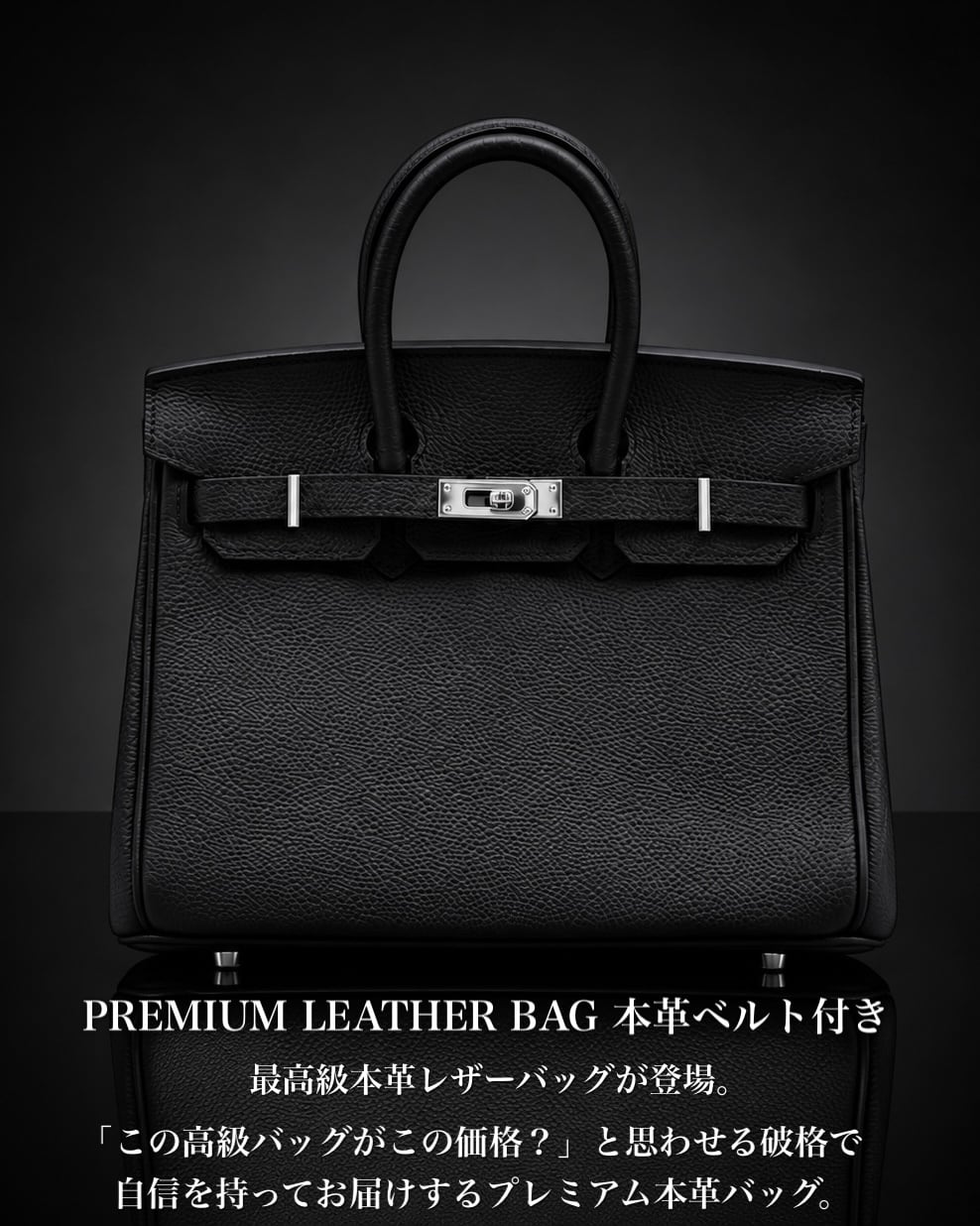バッグ&長財布 | BELINDA