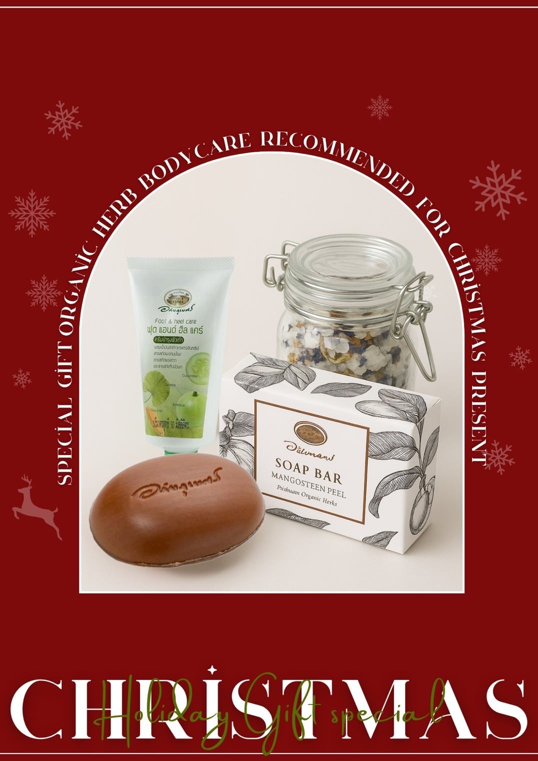 クリスマスセット