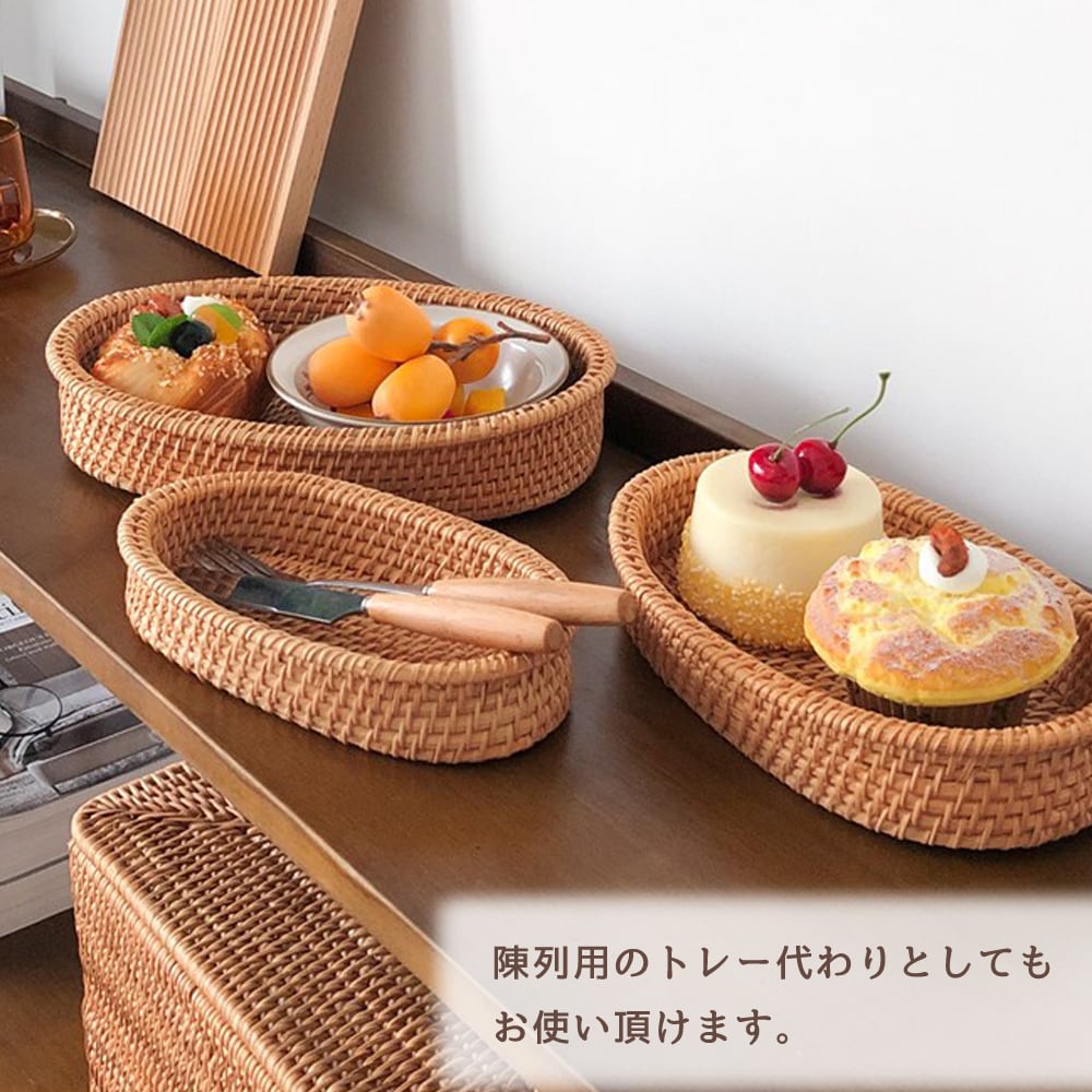 ラタン風ppベーカリートレー 浅型 Pdy136 パン 陳列 什器 ホームベーカリー パン 陳列 おしゃれ パン バスケット パン かご トレー パン キッチン雑貨のお店 エコキッチン 新しい籐のパンバスケット織りスナックフルーツプレート籐茶トレイ L Brasserie