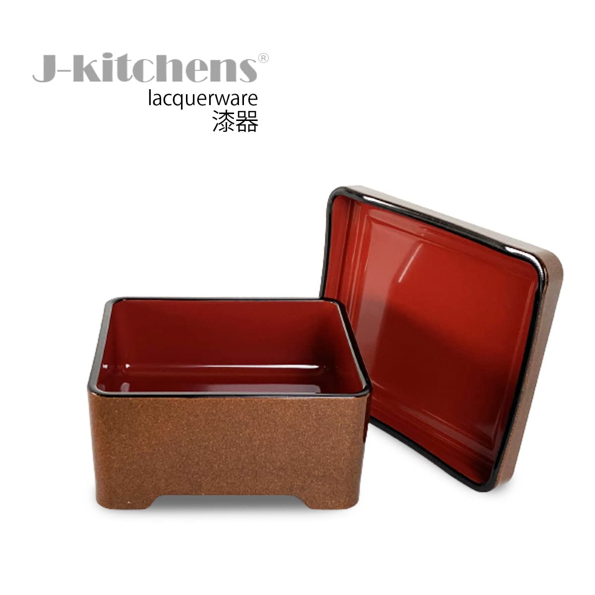 ジェイキッチンズ J-kitchens うな重 重箱 ミニ丼重 梨地内朱塗 鰻