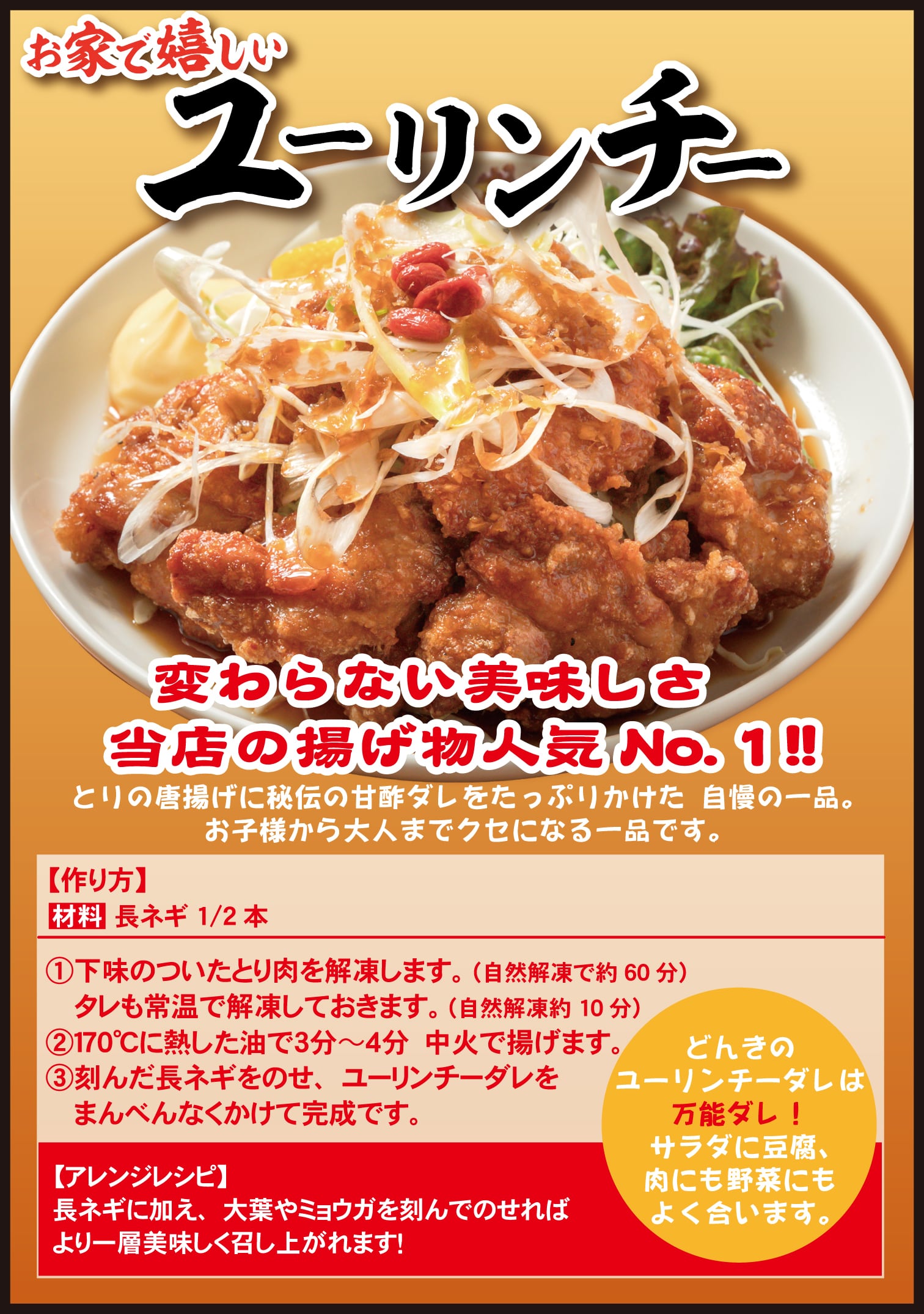 中華の王道5点とラー油セット（担々麺・自家製餃子・麻婆豆腐