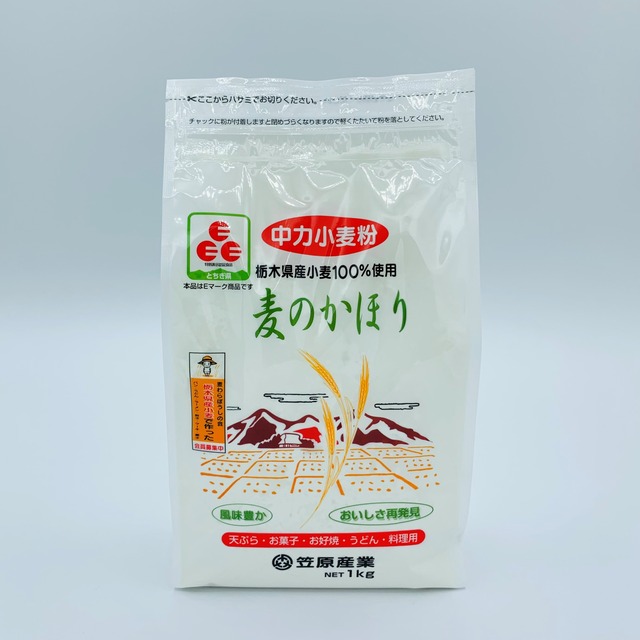 【お菓子・天ぷらにおススメ】麦のかほり　1kg（中力粉）