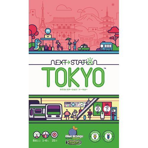 テオティワカン：シティ・オブ・ゴッズ 日本語版（ボードゲーム開封編