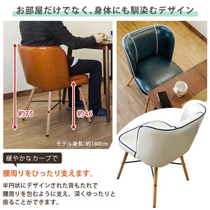 Donovan　ダイニングチェア　BL/CBR/RD/WH