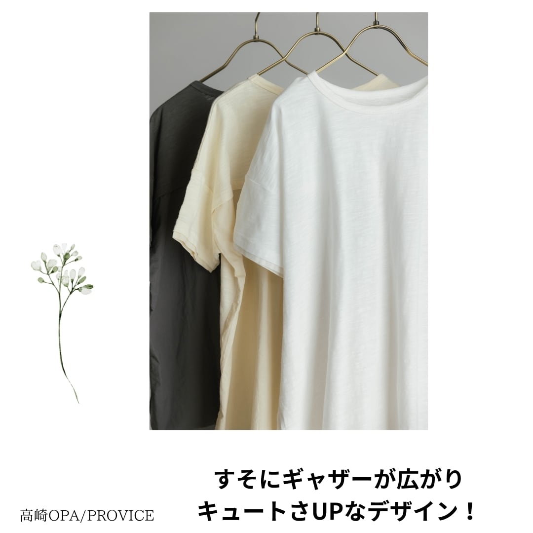 LILASIC/SCCE6065/リラシク/バックギャザーフレアTシャツ/薄軽い