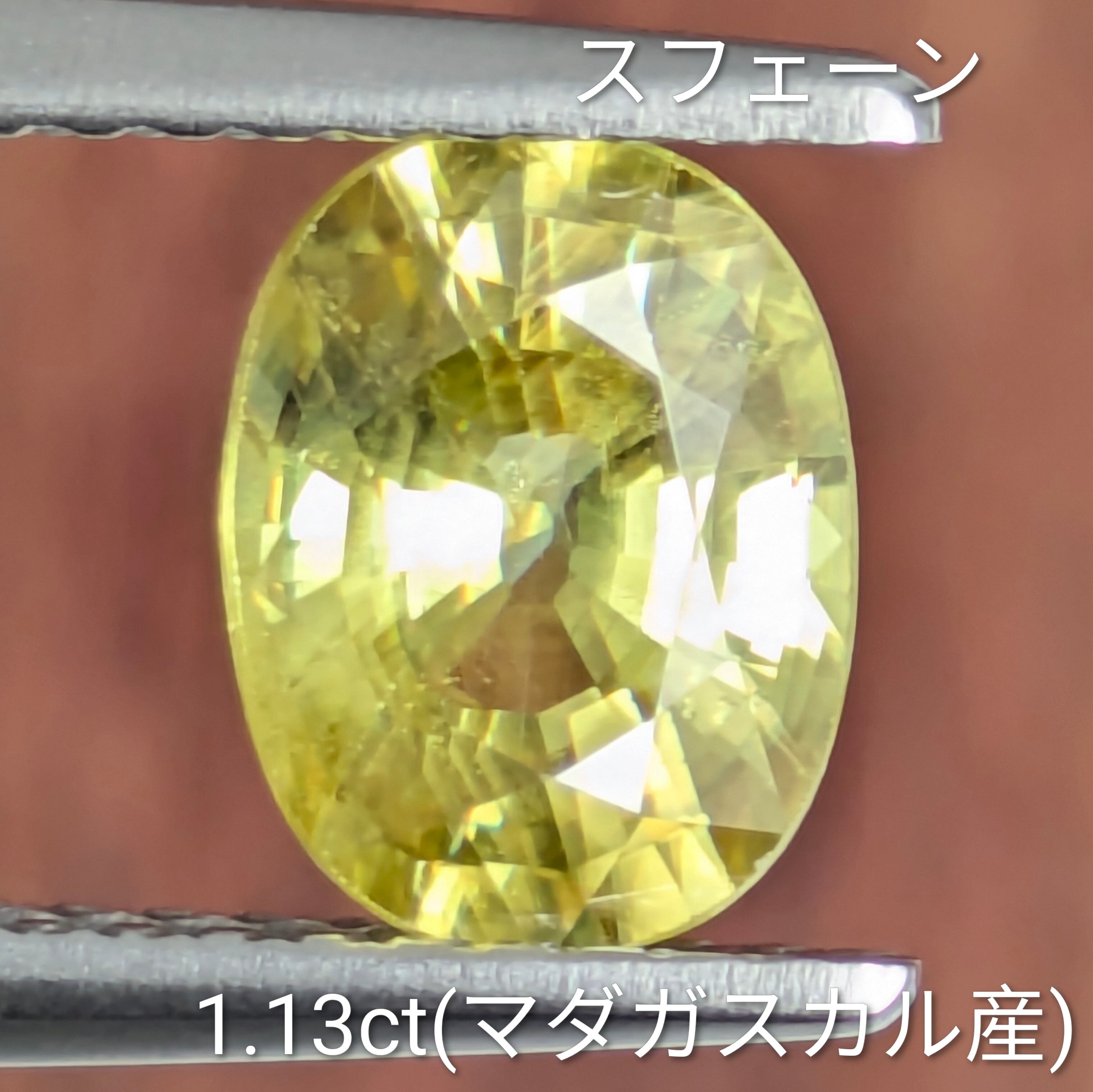 スフェーン | Gem's Subculture