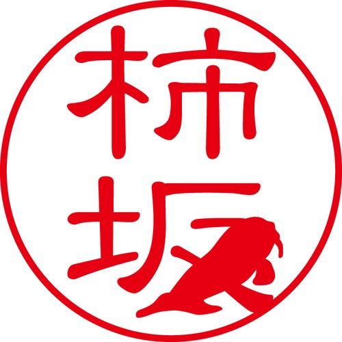 柿坂 - カジュアル（商品コード：05368）