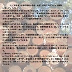 京都フレグランス　ヒノキ・エッセンシャルオイル