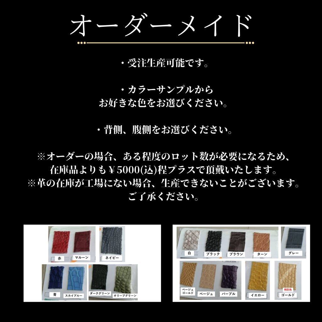 LC③ クロコダイルWファスナー長財布/シャム/限定/激レア/職人の逸品