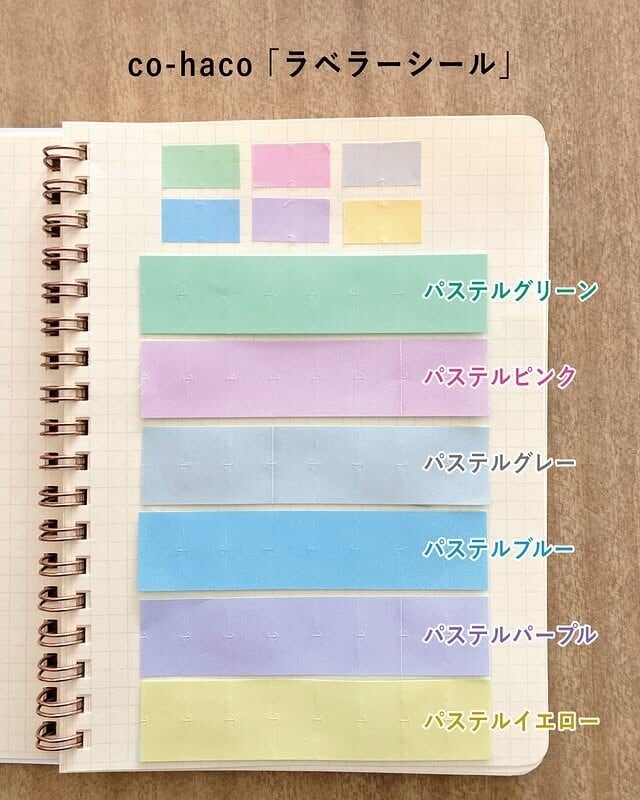 co-haco ラベラーシール パステルグレー | てんくーどう