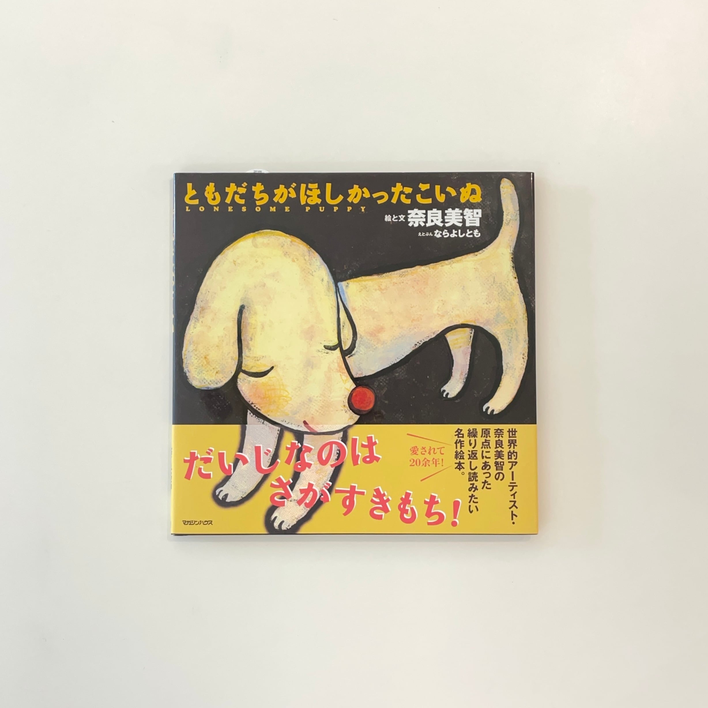 アート | 本の栞